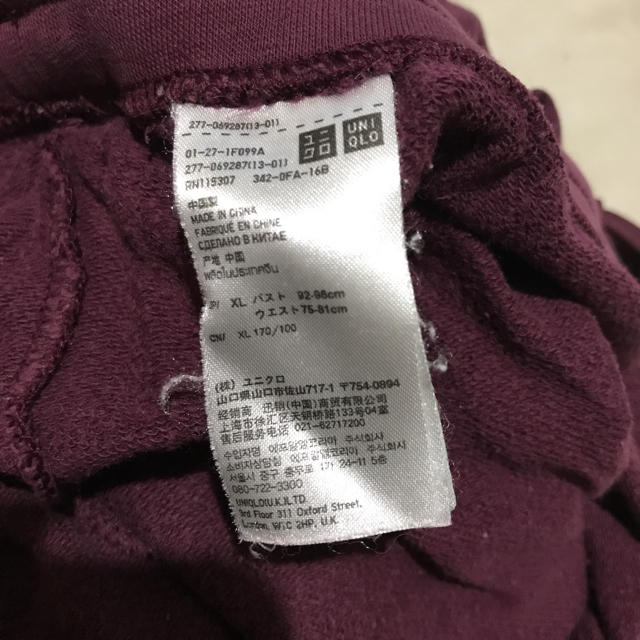 UNIQLO(ユニクロ)のUNIQLO ルームウェア レディースのルームウェア/パジャマ(ルームウェア)の商品写真