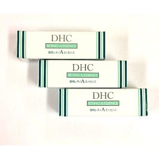 【送料無料】新品 未開封 DHC レチノAエッセンス 3本(美容液)