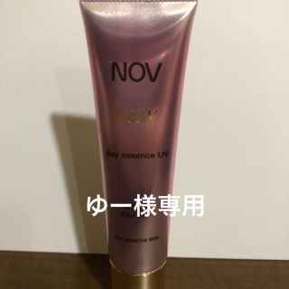 ノブ(NOV)のNOV ノブ　デイエッセンスUV(化粧下地)