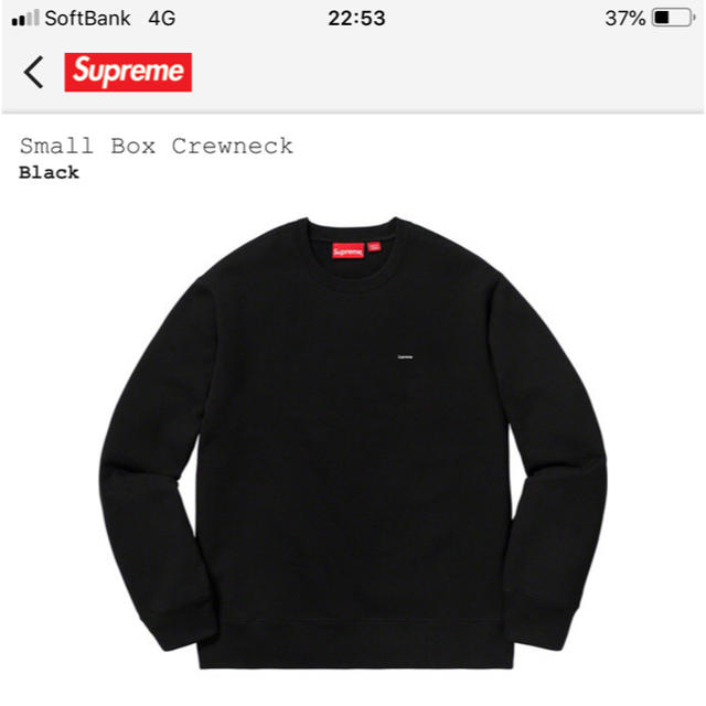supreme 2019 FW small box crewneck | www.innoveering.net