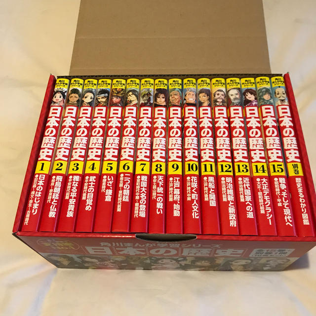 角川まんが学習シリーズ 日本の歴史 全15巻+別巻1冊セット 角川まんが学習シリーズ 日本の歴史 全15巻+別巻1冊セット