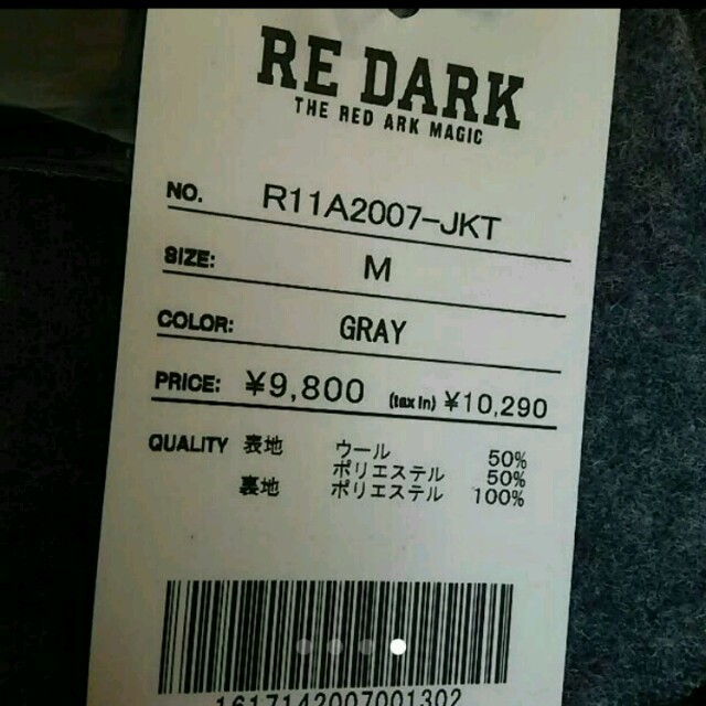 RE DARK(リダーク)のピーコート レディースのジャケット/アウター(ピーコート)の商品写真