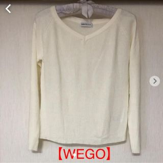 ウィゴー(WEGO)の【WEGO】【未使用】ニット★白(ニット/セーター)