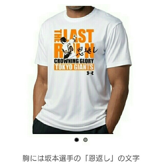 ■新品未使用■ #10 阿部 慎之助 第2弾 THE LAST RUN Tシャツ