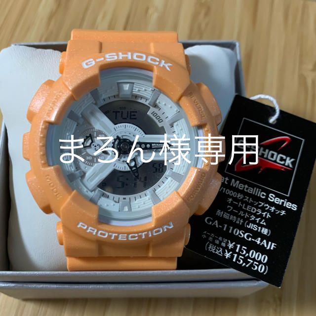 G-SHOCK(ジーショック)のまろん様専用 メンズの時計(腕時計(デジタル))の商品写真