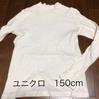 ユニクロ(UNIQLO)のユニクロ　カットソー　白　リブストライプ　春　おしゃれ(Tシャツ/カットソー)