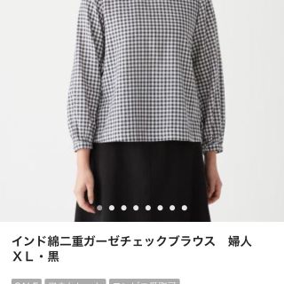 ムジルシリョウヒン(MUJI (無印良品))の無印良品 チェックブラウス XL(シャツ/ブラウス(長袖/七分))