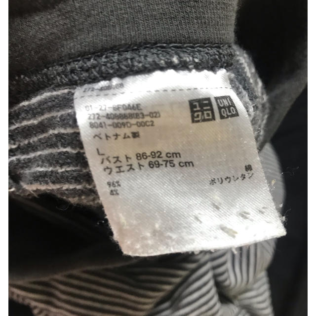 UNIQLO(ユニクロ)のUNIQLO ボーダー柄スウェットパンツ レディースのルームウェア/パジャマ(ルームウェア)の商品写真