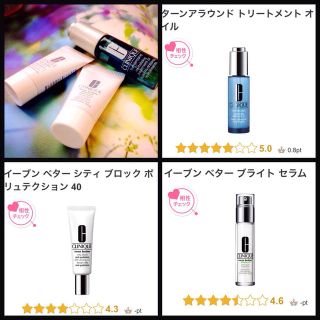 クリニーク(CLINIQUE)のクリニーク スキンケアセット♡(美容液)