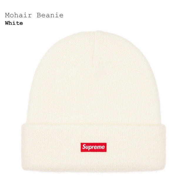 Supreme Mohair Beanie 新品 ホワイト