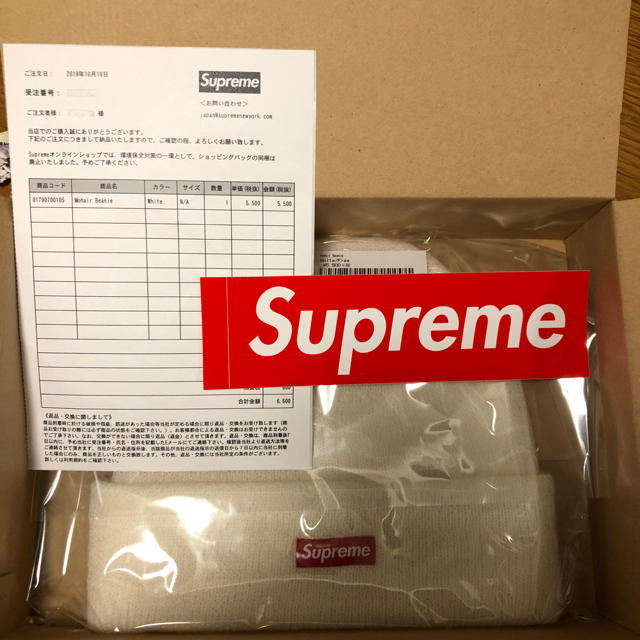 Supreme(シュプリーム)のSupreme Mohair Beanie 新品 ホワイト メンズの帽子(ニット帽/ビーニー)の商品写真