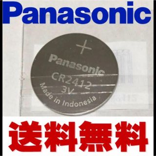 パナソニック(Panasonic)のCR2412 リチウム電池 レクサス,クラウンなどに(その他)