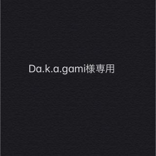 アイパッド(iPad)のDa.k.a.gami様専用シルバー(タブレット)