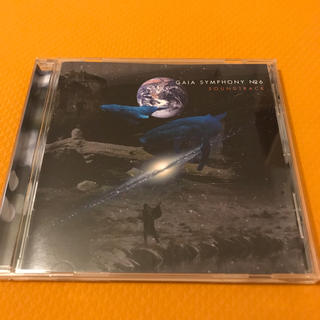 CD ガイアシンフォニーNo.6 サウンドトラック(映画音楽)