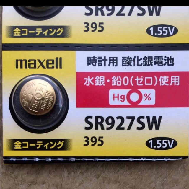 maxell(マクセル)の安心の日本仕様 maxell 金コーティング SR927SW酸化 1個 メンズの時計(腕時計(アナログ))の商品写真