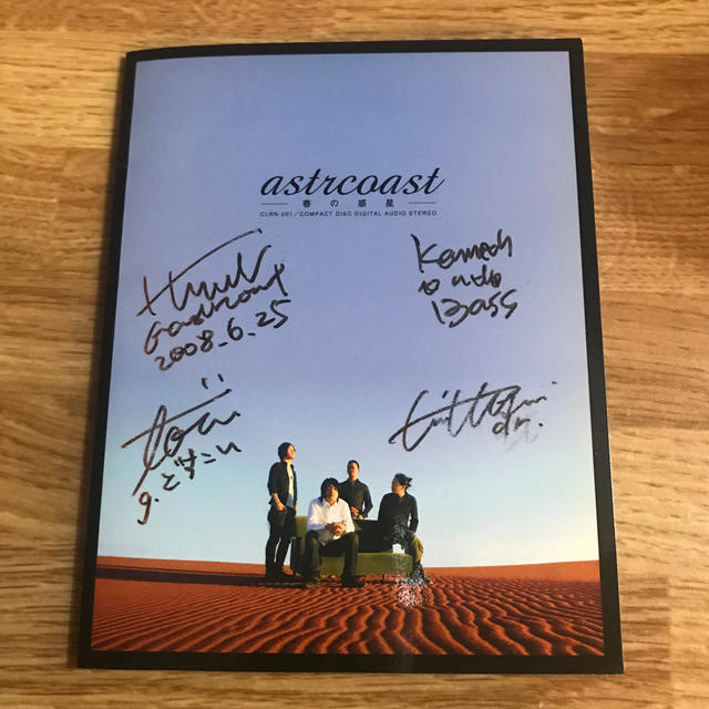 2021年最新入荷 astrcoast 石崎ひゅーい アストロコースト asakusa.sub.jp