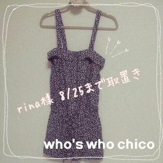 フーズフーチコ(who's who Chico)の＊chico ロンパース(ひざ丈ワンピース)