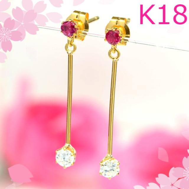 18金花のピアススcamellia earring dia and Pink csm.fi.cr