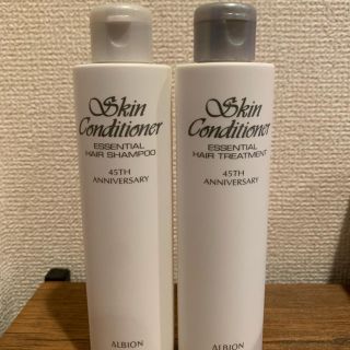 アルビオン(ALBION)のアルビオン シャンプー トリートメント(ヘアケア)