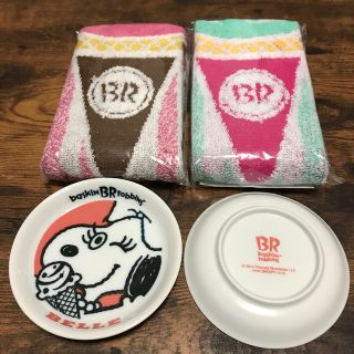 アイスクリーム(ICE CREAM)のサーティワンアイスクリーム　フェイスタオル2枚セット(タオル/バス用品)