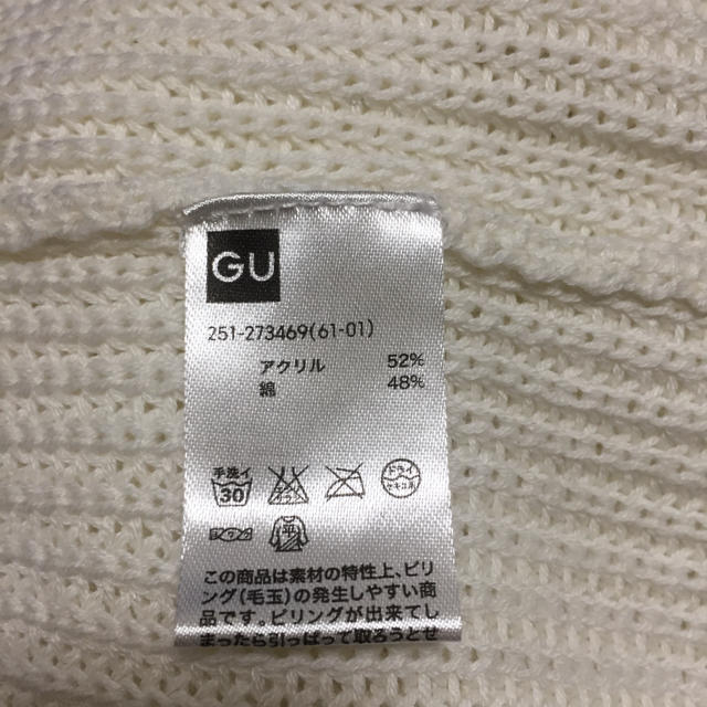 GU(ジーユー)のGUのベストM レディースのトップス(ベスト/ジレ)の商品写真