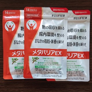 フジフイルム(富士フイルム)のメタバリアex 14日分×３袋(その他)