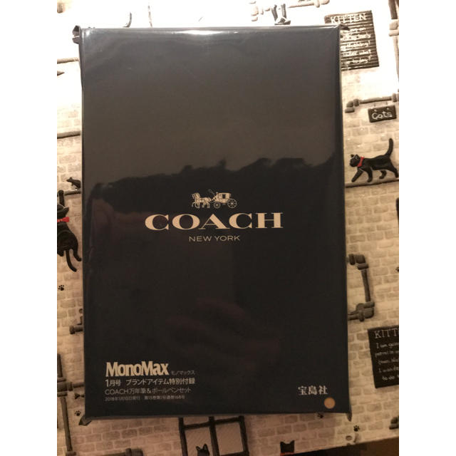 COACH(コーチ)のモノマックスの付録3セット メンズのバッグ(その他)の商品写真