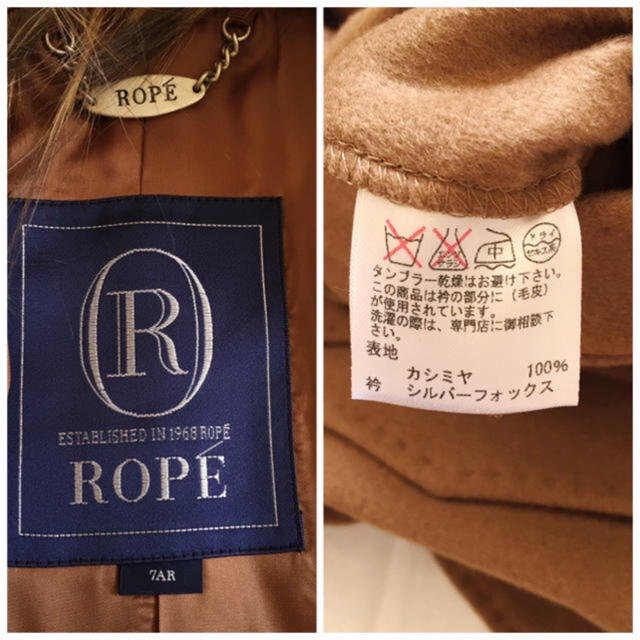 ROPE’(ロペ)のmichel様専用☆最終値下げカシミア100%ロングコート レディースのジャケット/アウター(ロングコート)の商品写真