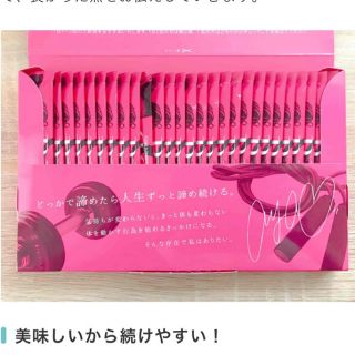 トリプルＢ 未開封 1箱 ひらまさ様専用です(ダイエット食品)