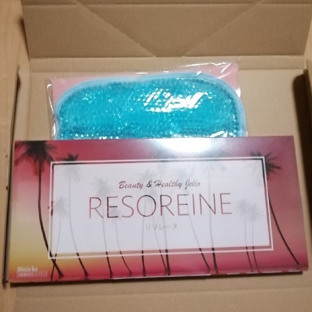 リゾレーヌ RESOREINE 新品未開封ダイエット食品