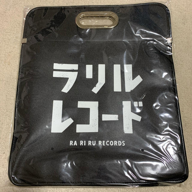 ラリルレコード　レコードバック