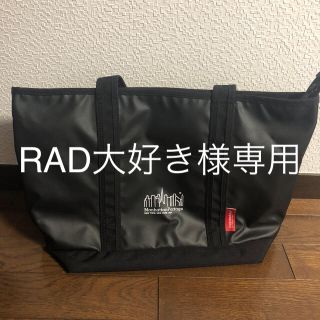 マンハッタンポーテージ(Manhattan Portage)のマンハッタンポーテージトートバッグ値下げしました(トートバッグ)