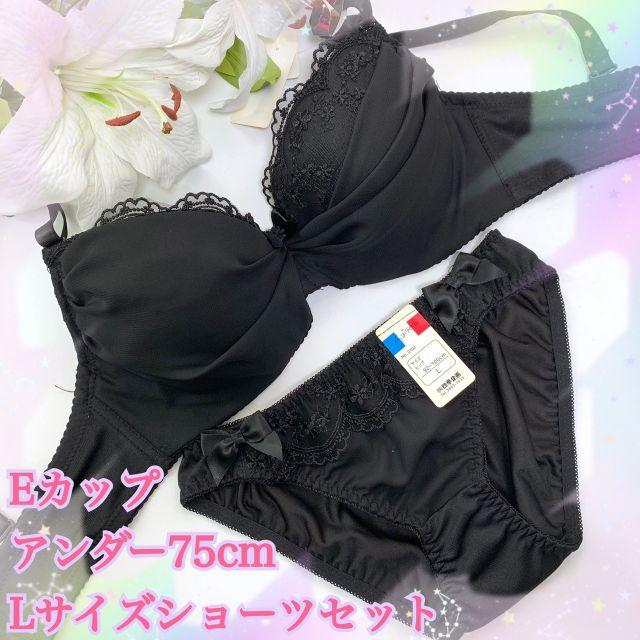 E75L♡シフォン黒♪ブラ＆ショーツ 大きいサイズ 女装 レディースの下着/アンダーウェア(ブラ&ショーツセット)の商品写真