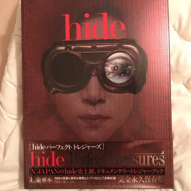 【美品・希少】hideパーフェクト・トレジャーズ