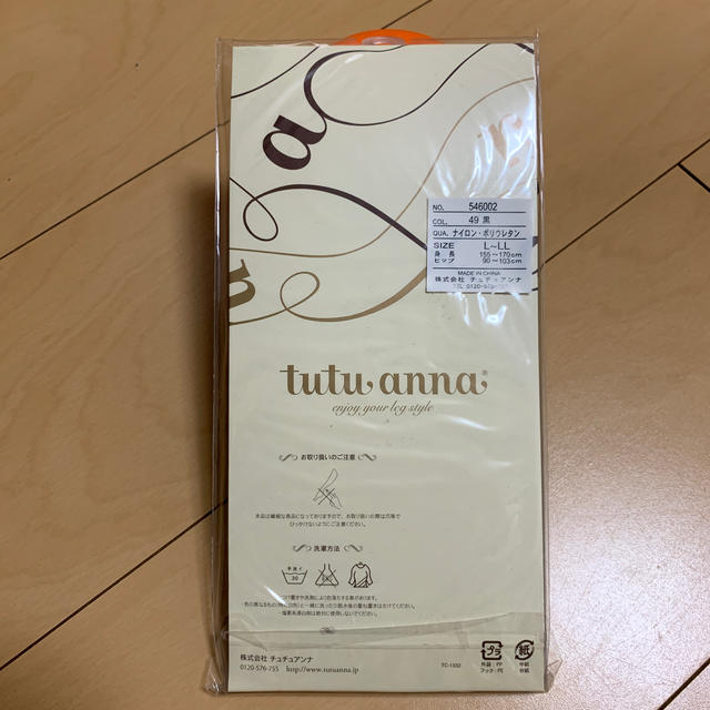 tutuanna(チュチュアンナ)のtutuanna タイツ　40D レディースのレッグウェア(タイツ/ストッキング)の商品写真