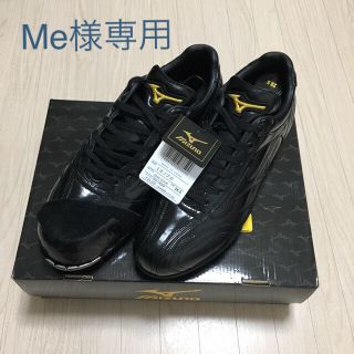 ミズノ(MIZUNO)のMe様専用 新品✨ 硬式野球 高校野球対応革底金属スパイク 26.5cm(シューズ)