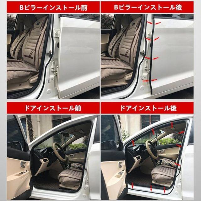 車用静音モールcastley車ドア静音モール B型モール風切り音防止の通販 By Arcadia S Shop ラクマ