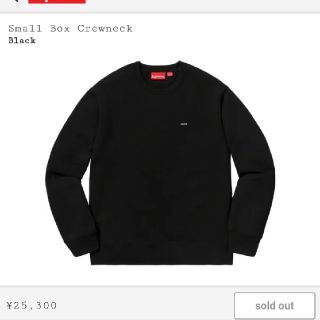 シュプリーム(Supreme)のsupreme  small boxlogo crewneck Sサイズ定価以下(スウェット)