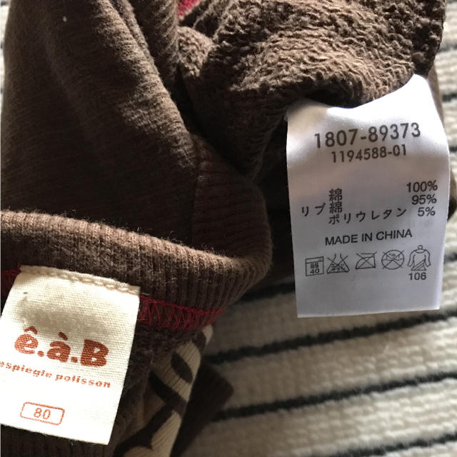 e.a.B(エーアーベー)のｴｰｱｰﾍﾞｰ☆トレーナー キッズ/ベビー/マタニティのベビー服(~85cm)(トレーナー)の商品写真