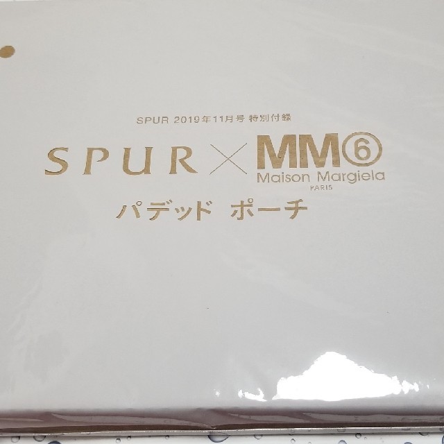 MM6(エムエムシックス)のSPUR11月号付録　メゾンマルジェラ　パデッドポーチ レディースのファッション小物(ポーチ)の商品写真