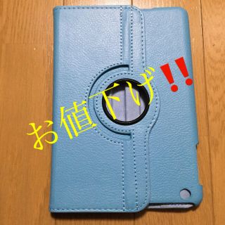 アイパッド(iPad)のiPad  mini  レザーケース  [新品未使用]  (iPadケース)