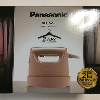 パナソニック(Panasonic)の【トモ様専用】Panasonic 衣類スチーマー NI-CFS-PN(アイロン)