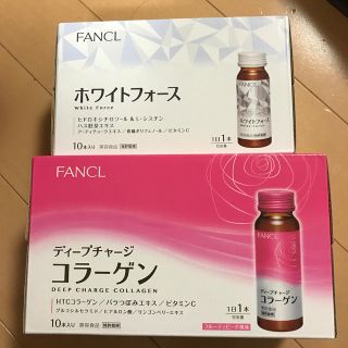 ファンケル(FANCL)のディープチャージコラーゲン　ホワイトフォース(ダイエット食品)