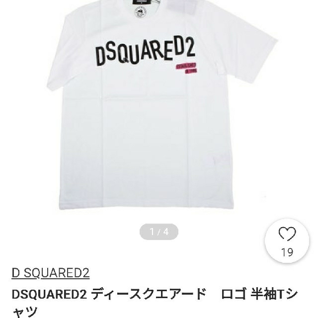 DSQUARED2(ディースクエアード)のDSQUARED2  ロゴ半袖Tシャツ メンズのトップス(Tシャツ/カットソー(半袖/袖なし))の商品写真