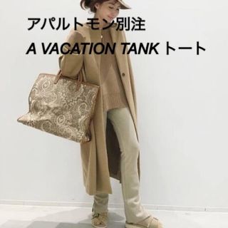 アパルトモンドゥーズィエムクラス(L'Appartement DEUXIEME CLASSE)のhana様　新品未使用 アパルトモン別注 A VACATION TANK トート(トートバッグ)