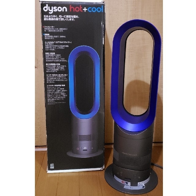 Dyson - dyson ダイソン hot&cool ホット＆クールの通販 by いーき's shop｜ダイソンならラクマ