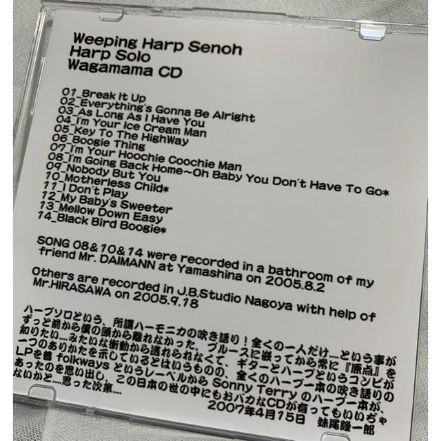 Weeping Harp Senoh Harp Solo Wagamama CD エンタメ/ホビーのCD(ブルース)の商品写真