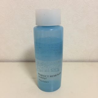 シセイドウ(SHISEIDO (資生堂))の資生堂 パーフェクトリムーバー(クレンジング/メイク落とし)