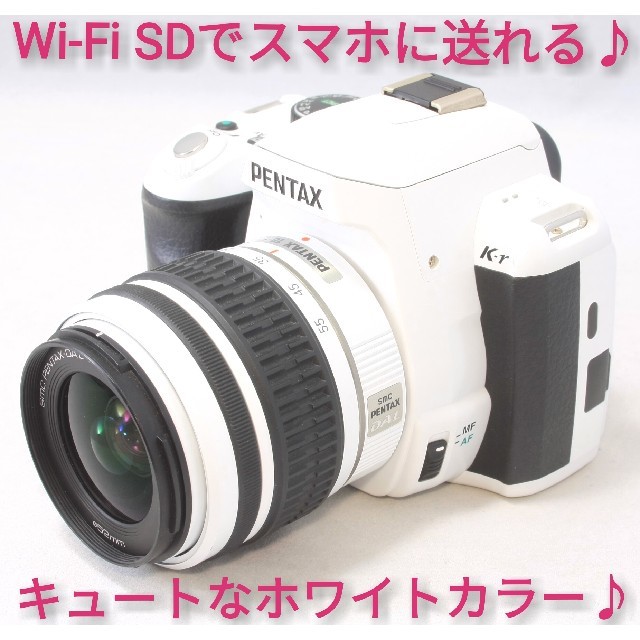 ◇Wi-Fi仕様◇とてもキュートなホワイトカラー◇Pentax k-r-