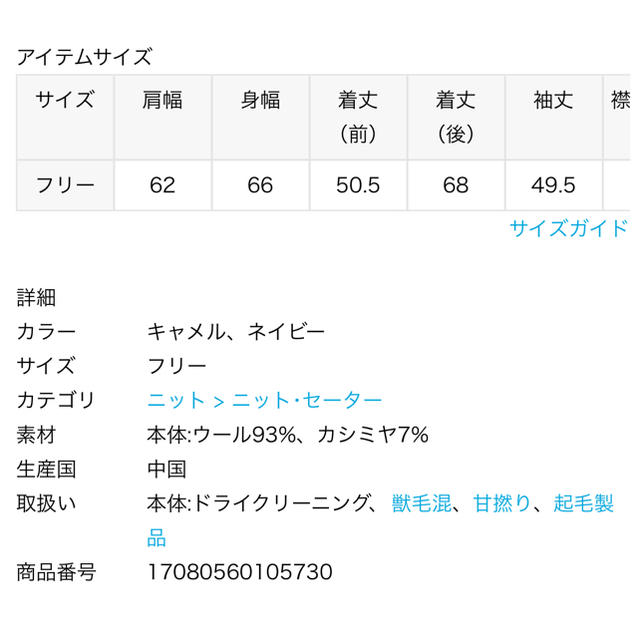 L'Appartement Back Long タートルネックプルオーバー 公式サイト www